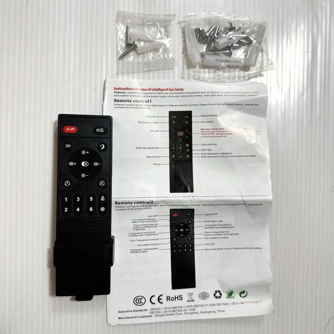 【未使用品】固定式燈具　LED扇風燈　XM163 照明　ライト