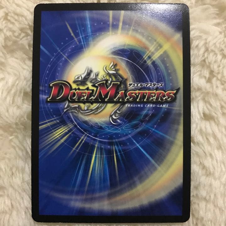 DM デュエルマスターズ ヘブンズ・ゲート プロモ 白凰 美品 - メルカリ