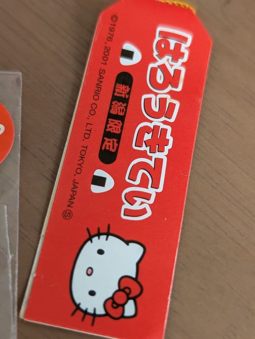 ハローキティ ストラップ 新潟限定品 根付 - メルカリ