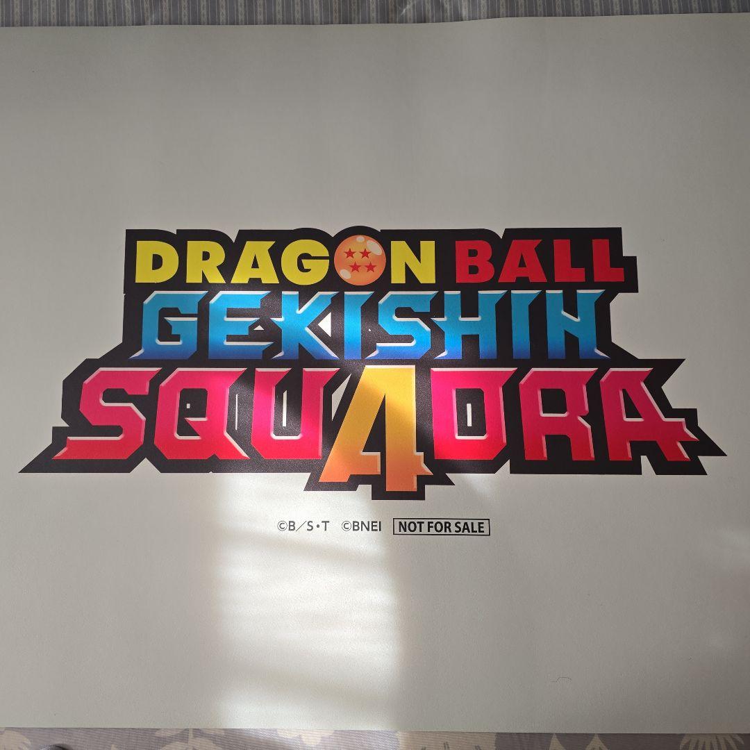 ドラゴンボール ゲキシン スクワドラ ヨガマット - メルカリ