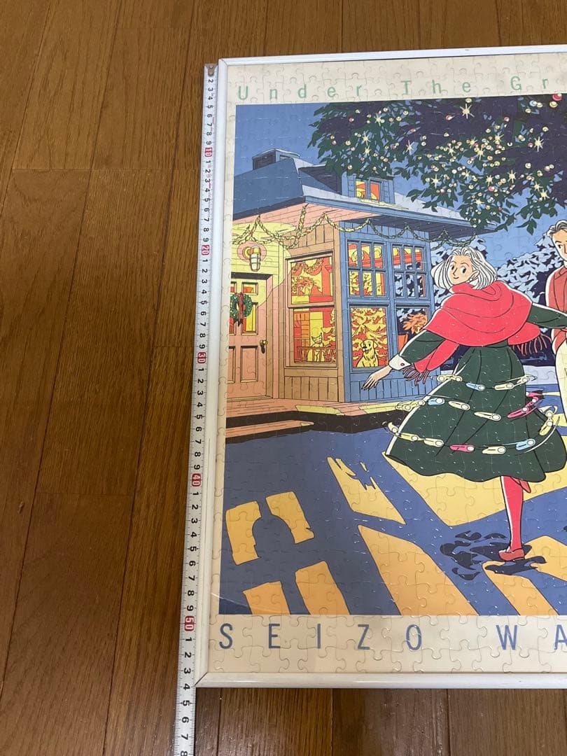 わたせせいぞう ジグソーパズル 完成品 アンダーザグリーン 500ピース