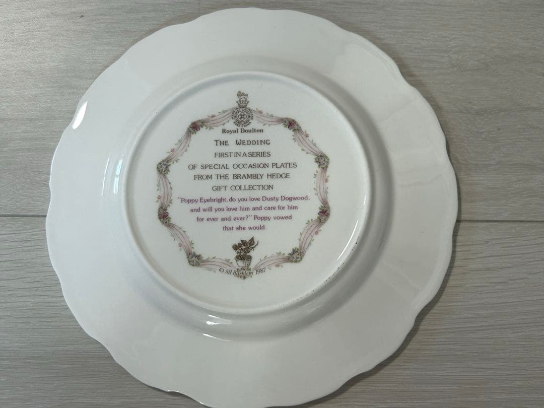 未使用ロイヤルドルトン フォーシーズンズ プレート