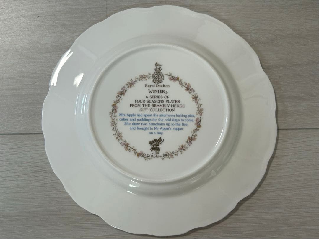 未使用ロイヤルドルトン フォーシーズンズ プレート