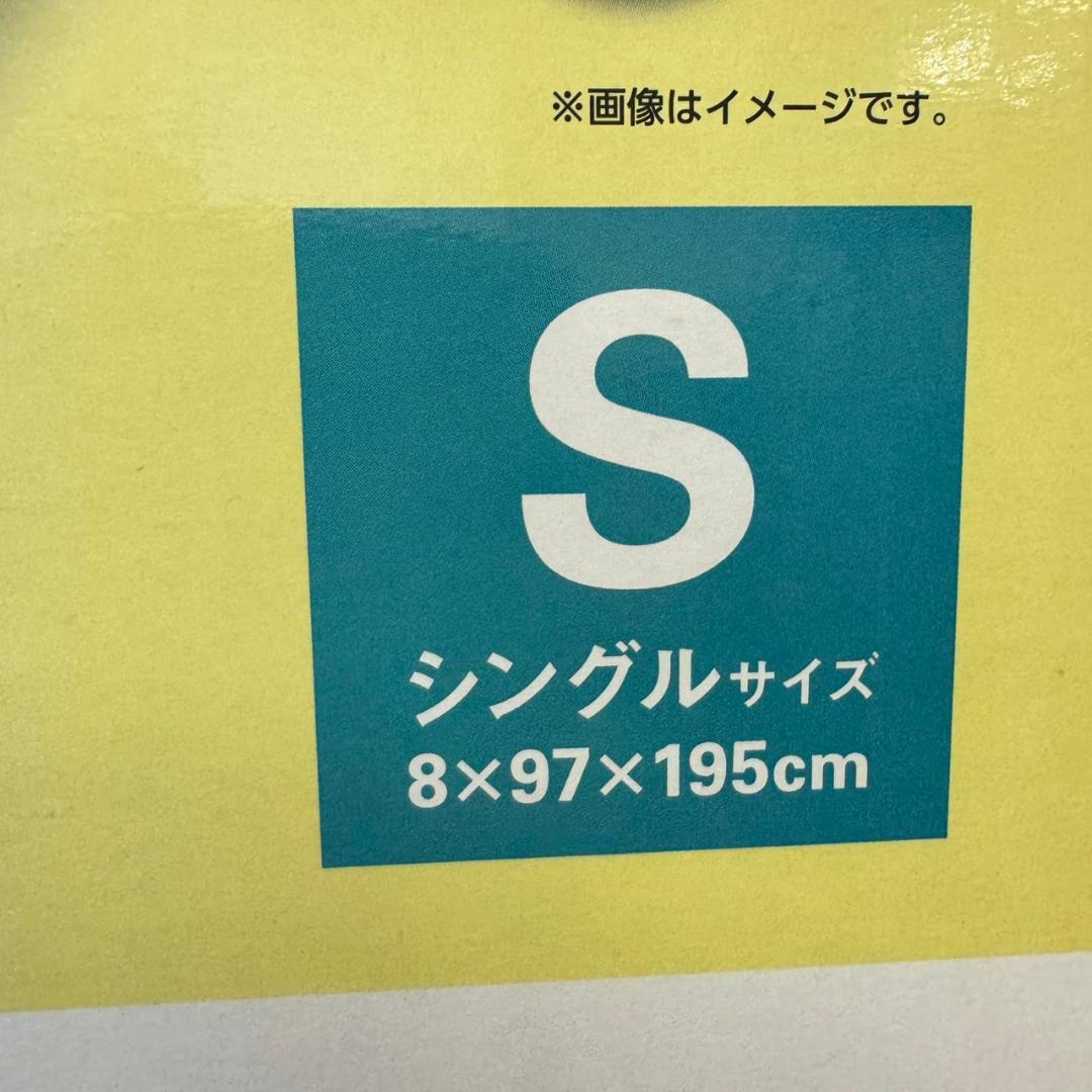 ☆未使用　昭和西川　高反発マットレス　BodyRest　シングル　かため190N