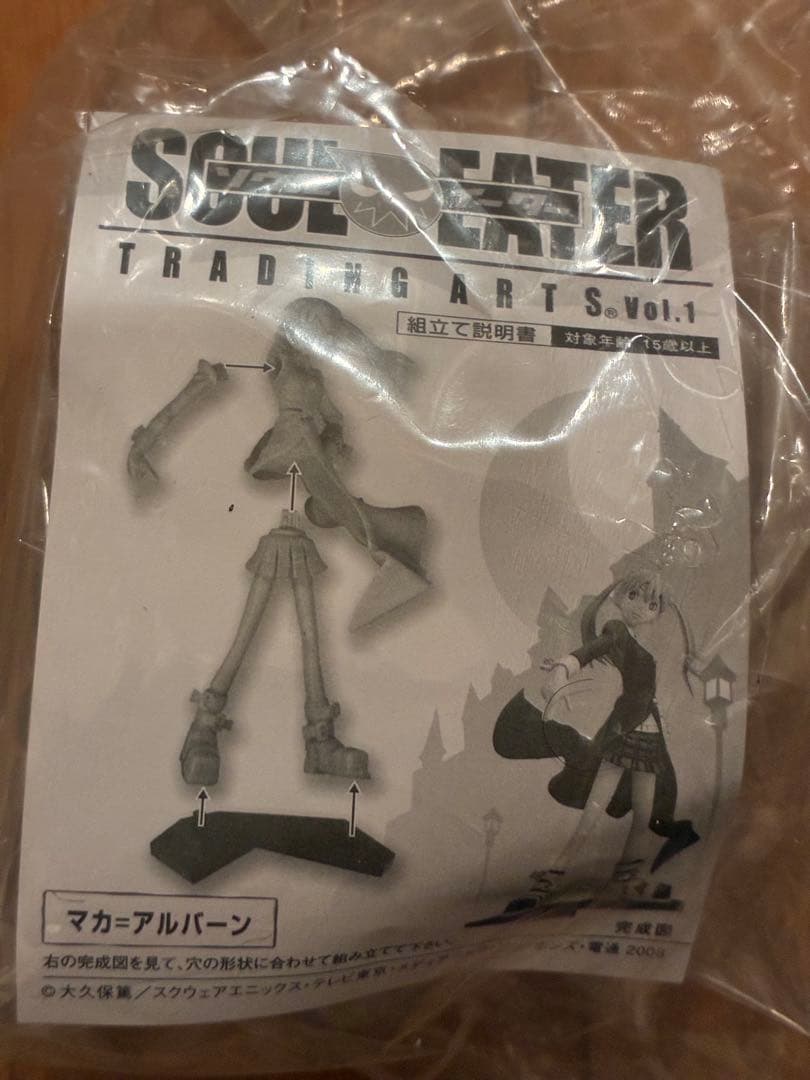 ソウルイーター トレーディングアーツ Vol.1 マカ=アルバーン　未開封