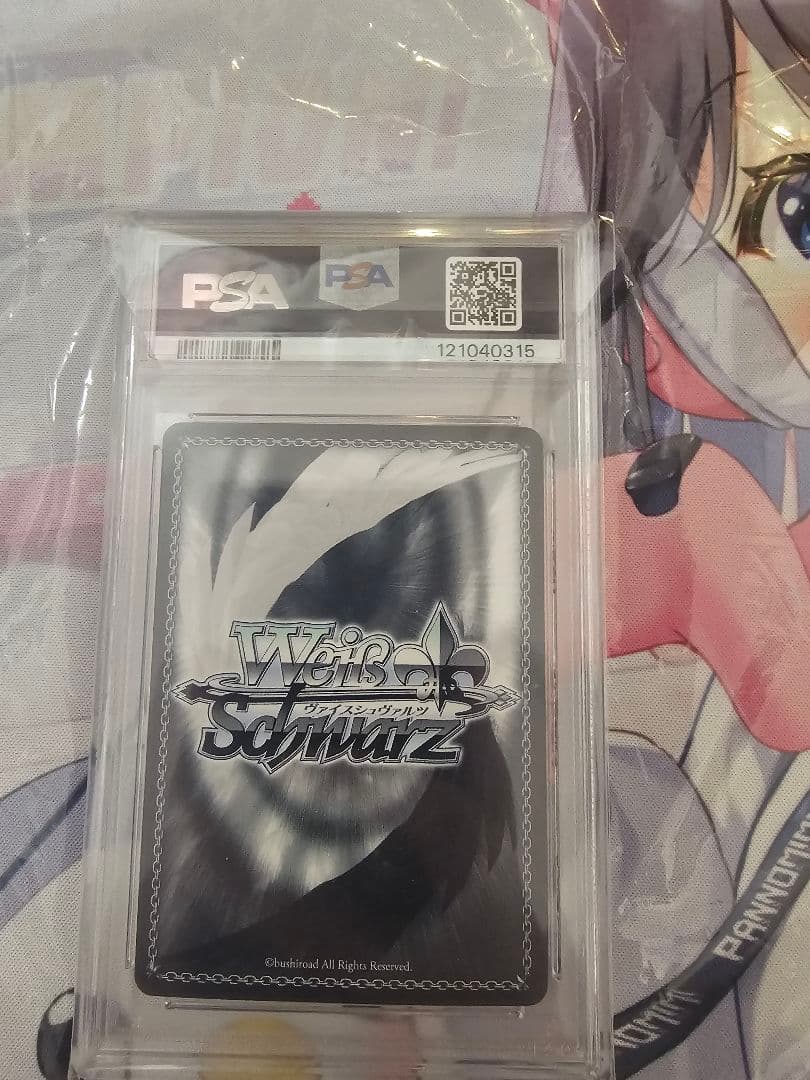 PSA9 未来へ一緒に　湊あくあ　SSP