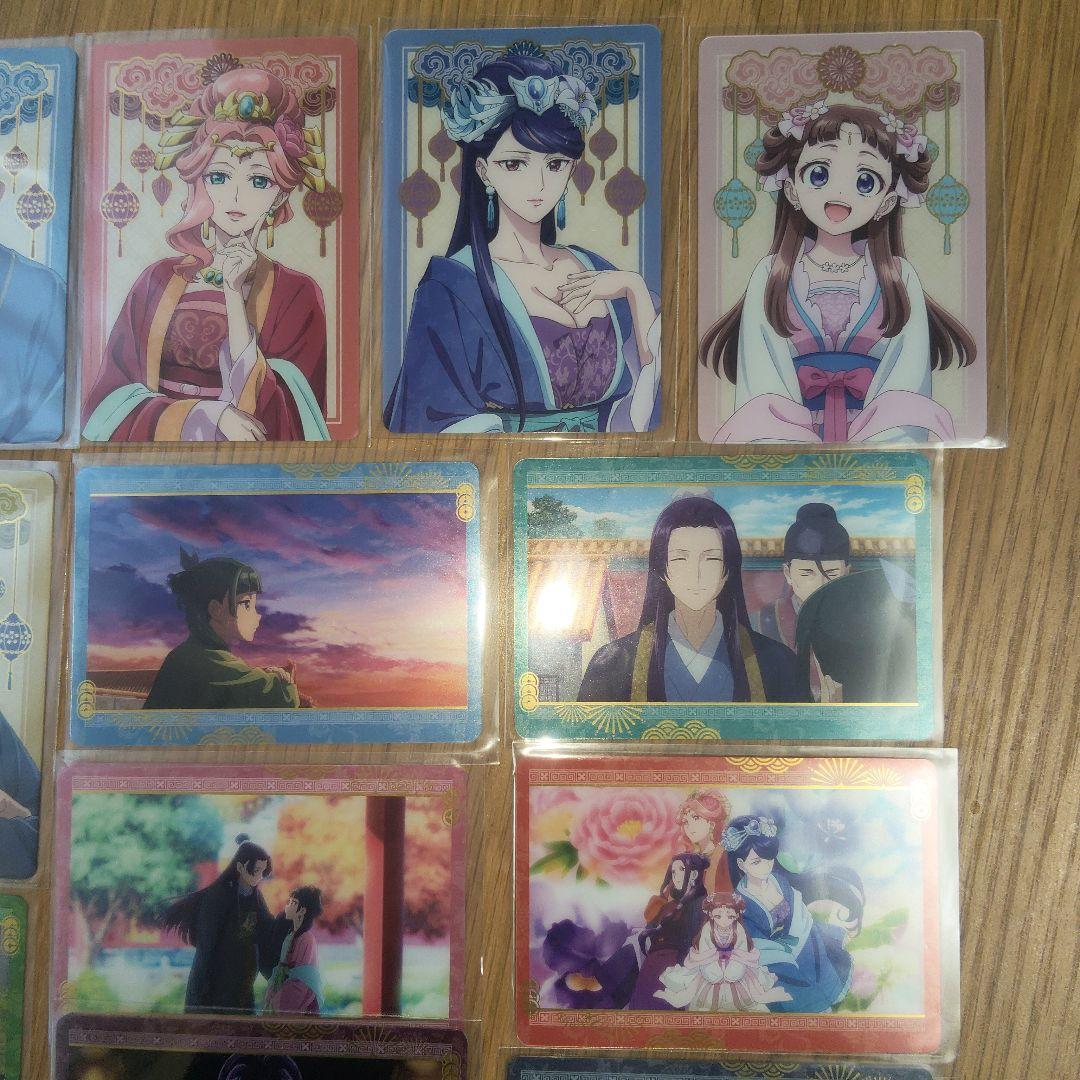 【完売品】薬屋のひとりごと　メタルカードコレクション　32種類コンプ　カードダス