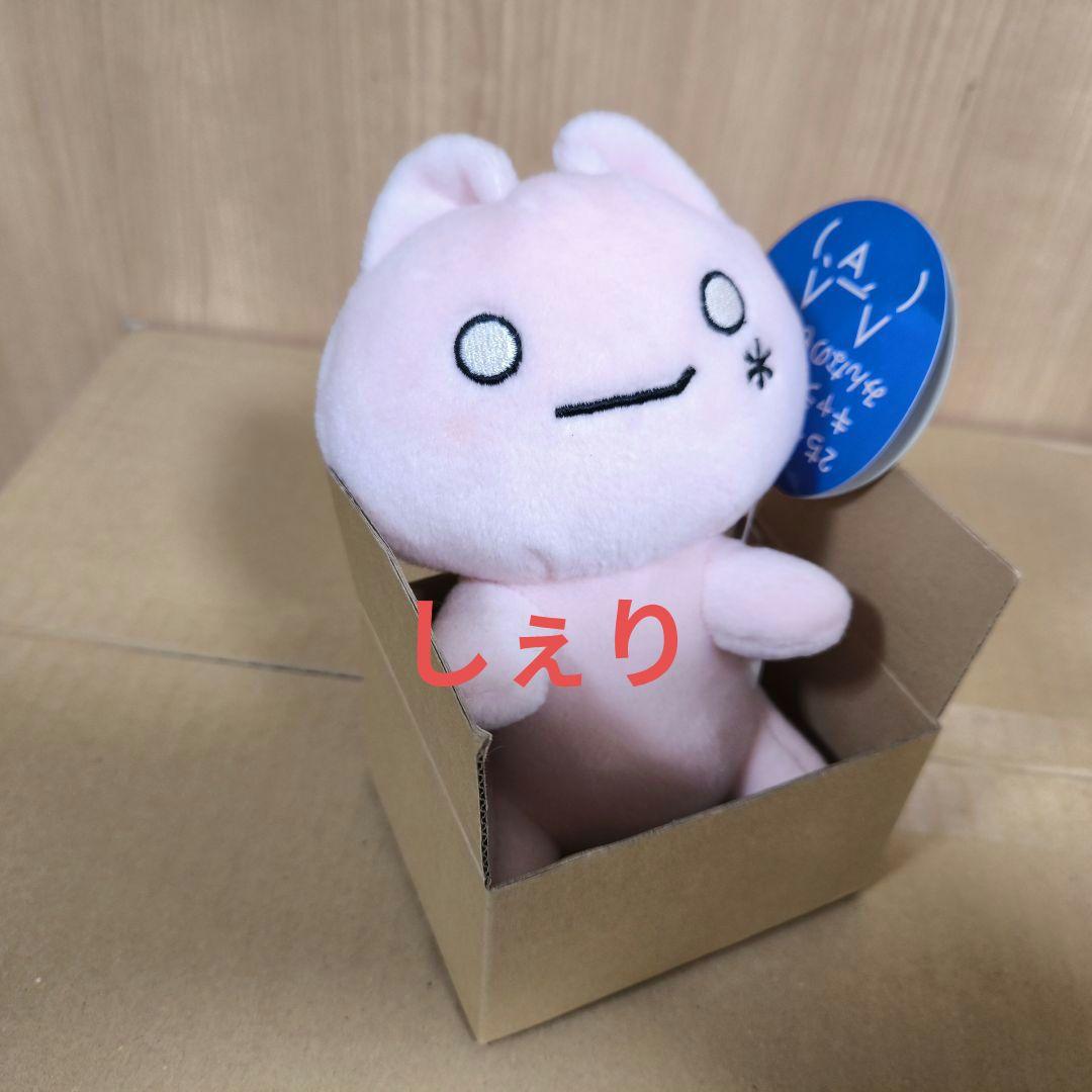 2ちゃんねる ぬいぐるみ 7体セット レア