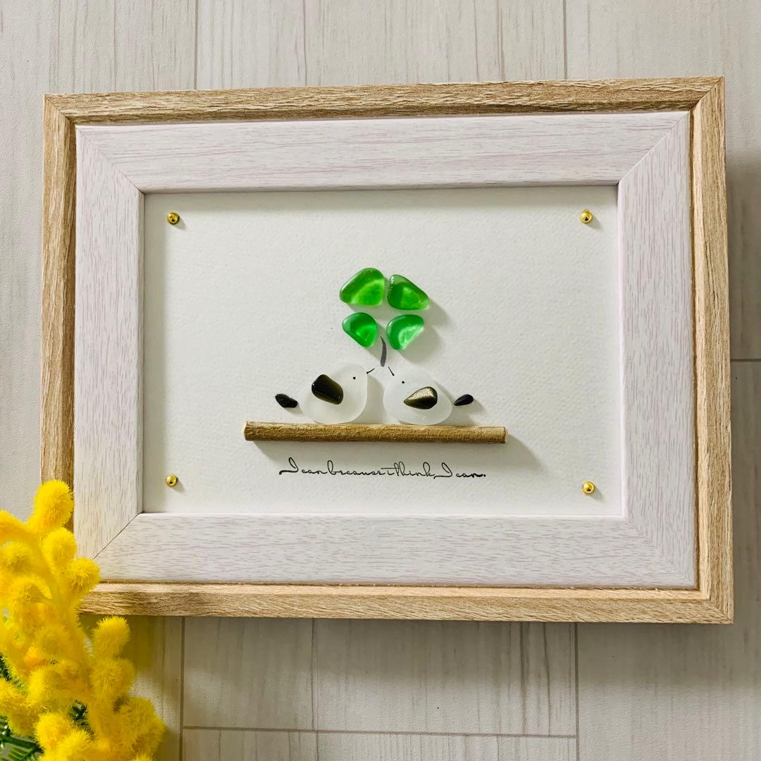 シーグラスアート シマエナガ 四葉のクローバー インテリア雑貨 壁掛け 置物