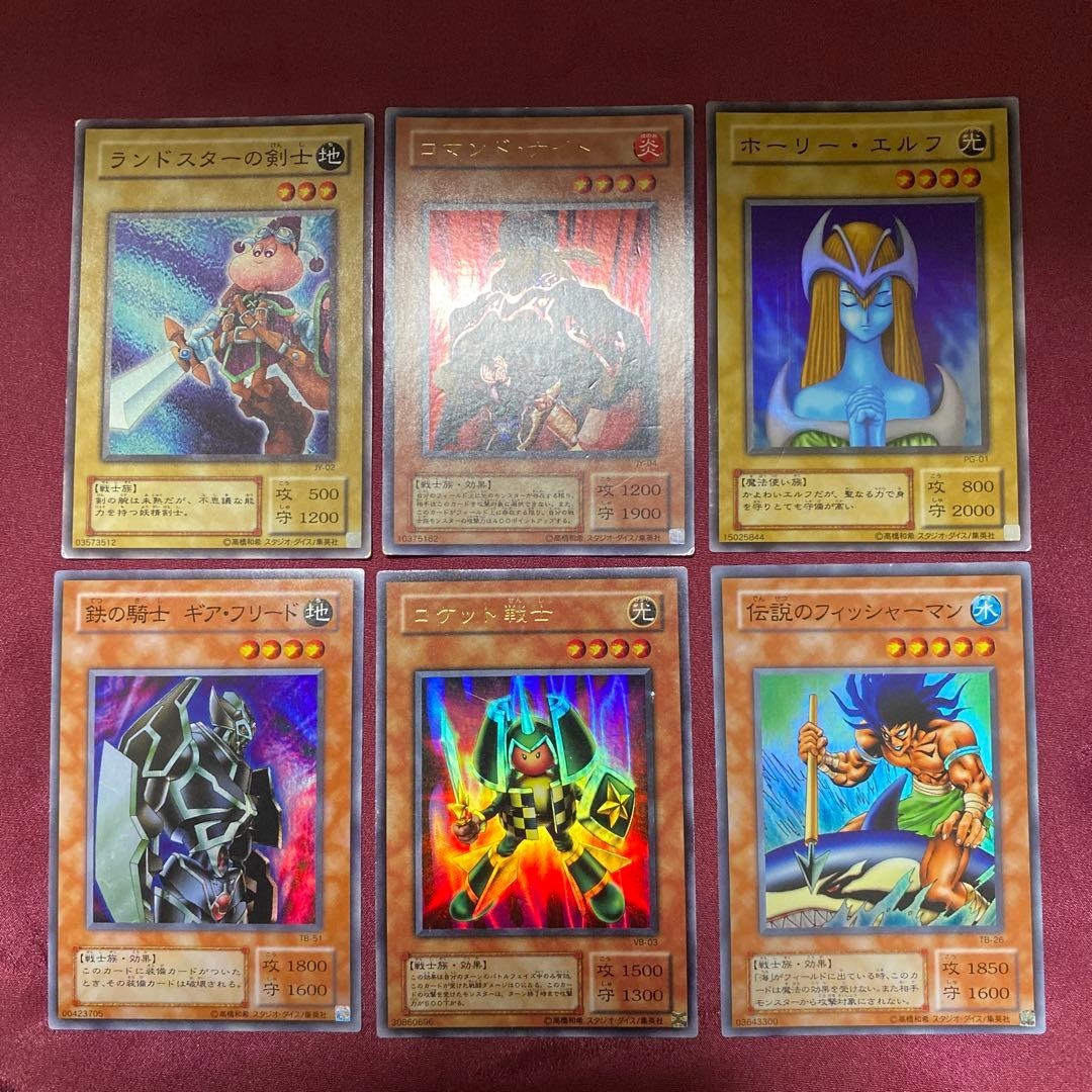 遊戯王カード 懐かしい モンスター まとめ売り レア - メルカリ