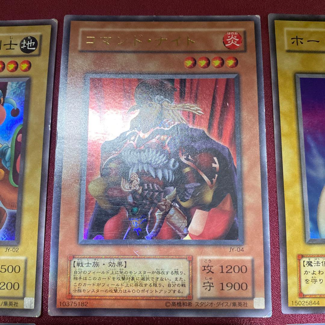 遊戯王カード 懐かしい モンスター まとめ売り レア - メルカリ