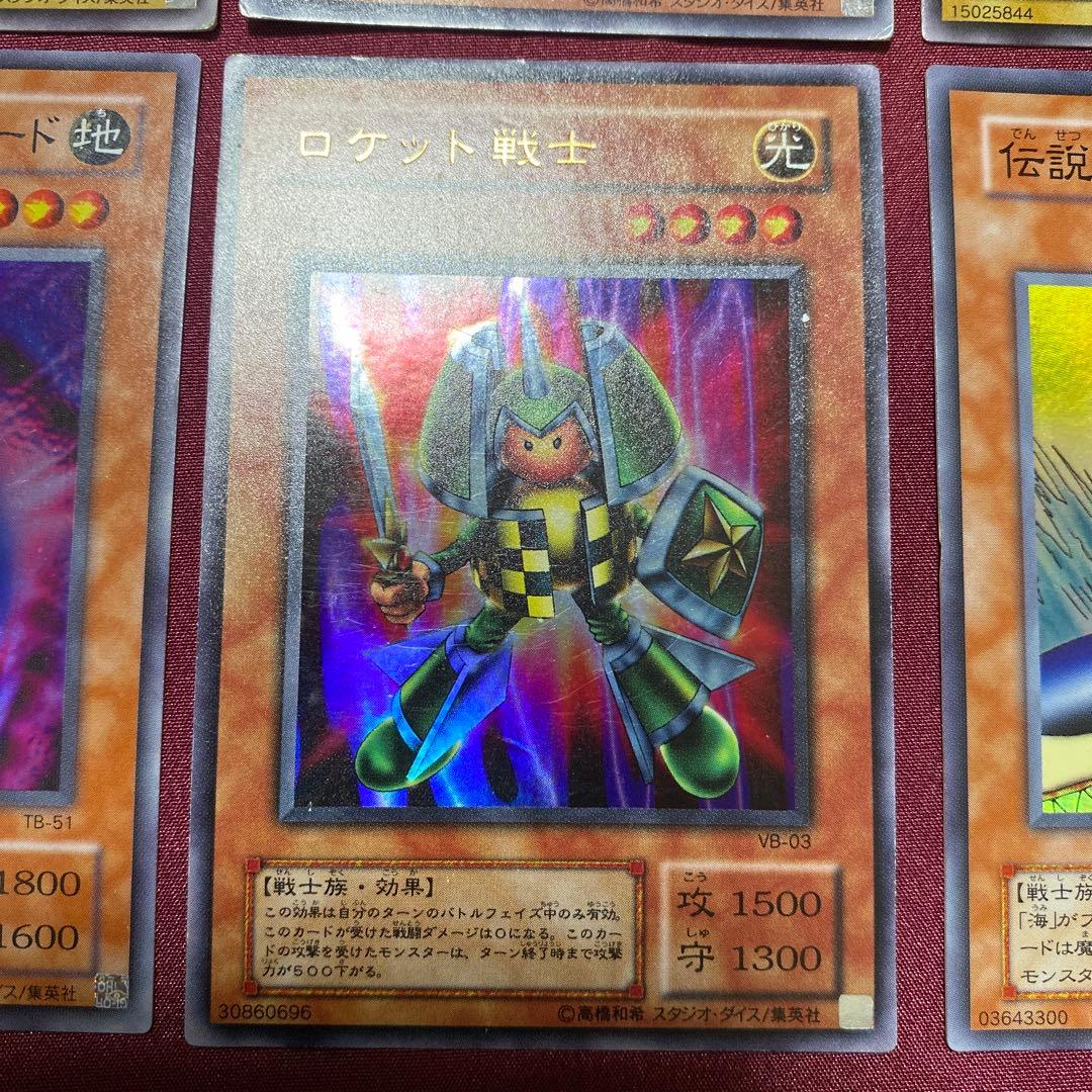 遊戯王カード 懐かしい モンスター まとめ売り レア - メルカリ