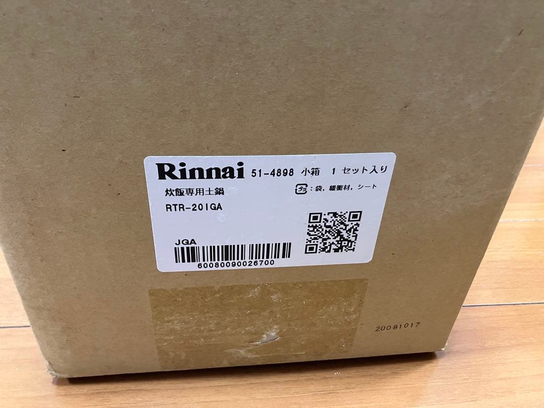 リンナイ　炊飯専用土鍋　かまどさん　Rinnai RTR-201GA