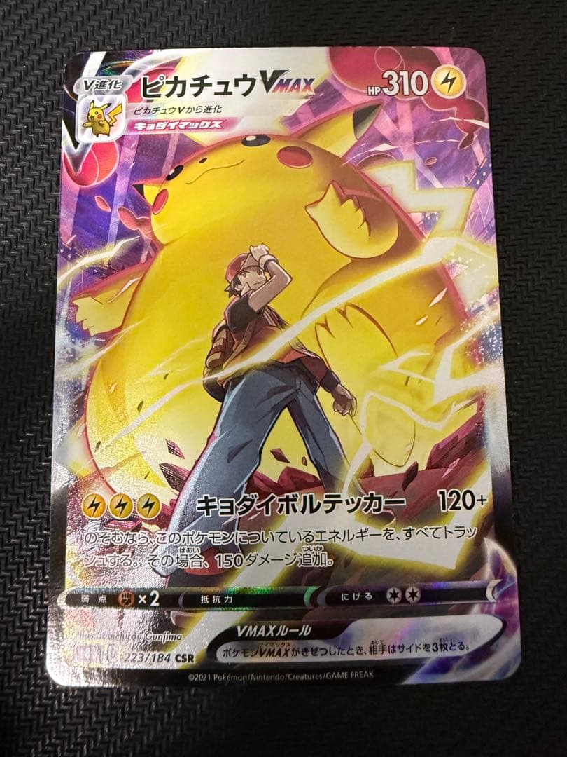 メルカリ便】赤黒フェニックス 微高レート