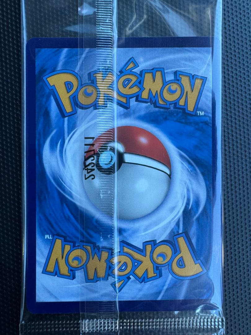 こ*く様 【新品未開封】バティックシャツのピカチュウ 4種セット