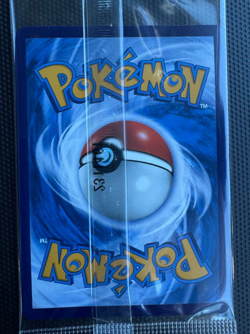 こ*く様 【新品未開封】バティックシャツのピカチュウ 4種セット