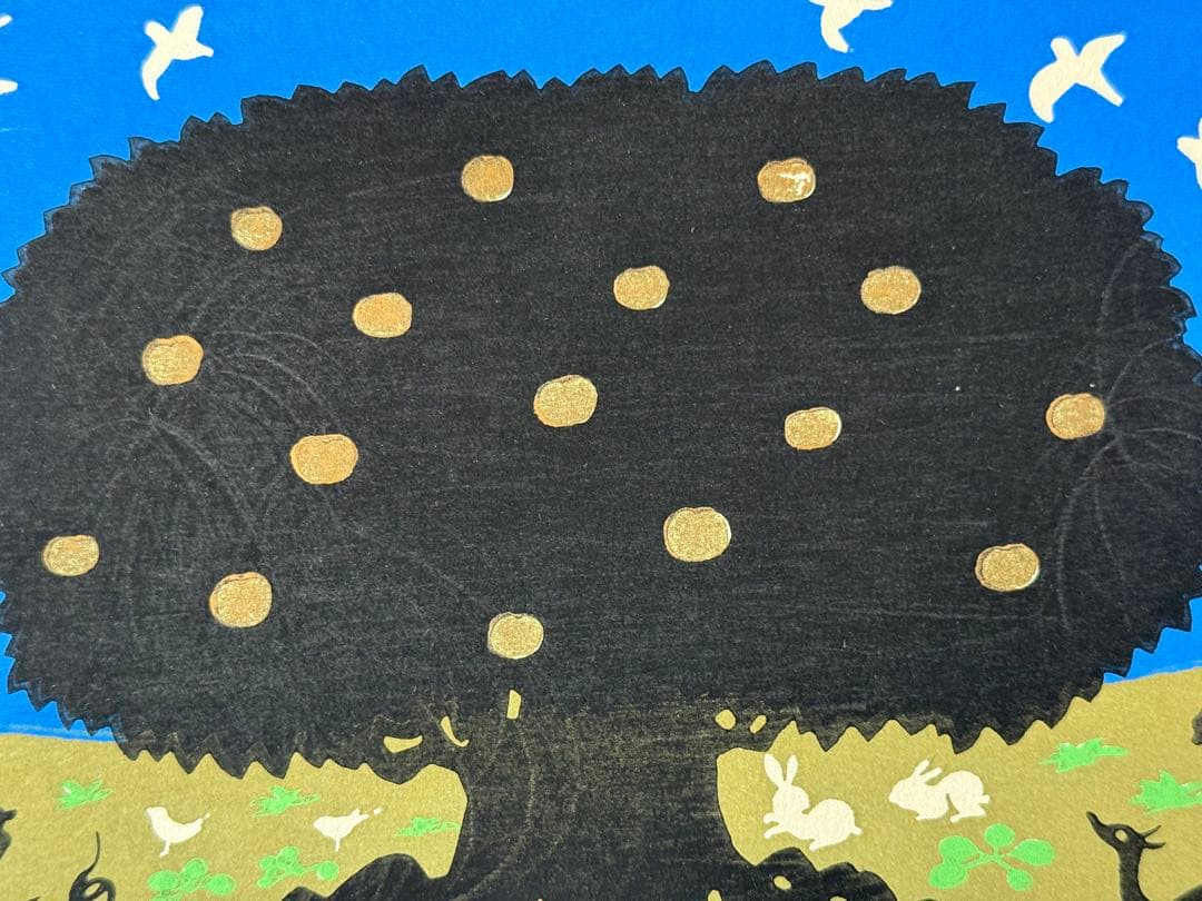 徳力富吉郎 木版画 『林檎の木』 23/200 - メルカリ