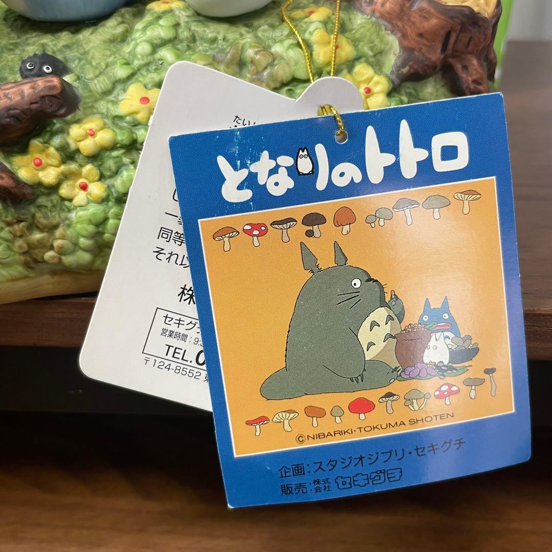 【廃盤　レア品】トトロ オルゴール さんぽ 箱　タグ付