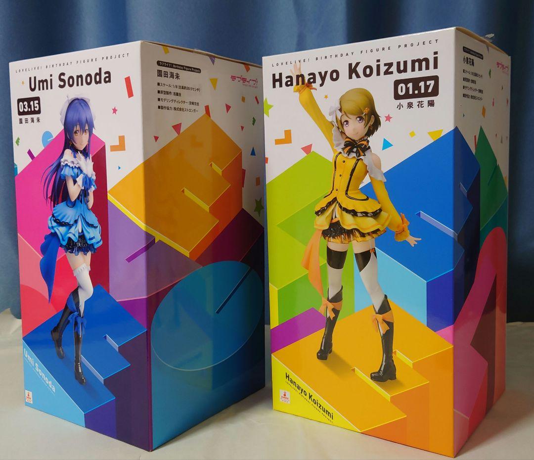 ラブライブ！ バースデーフィギュア 9体セット　クリアファイル 特典付き