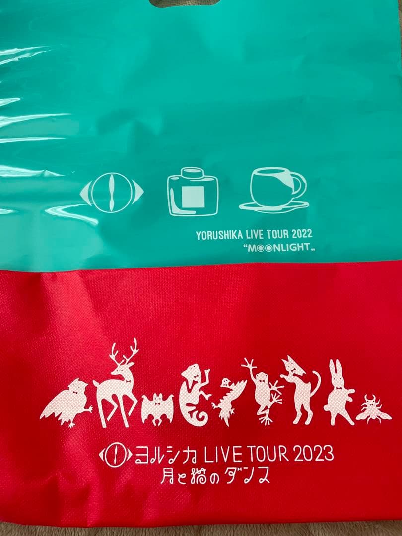ヨルシカ グッズ まとめ売り 写真1.2.3枚目まで - メルカリ