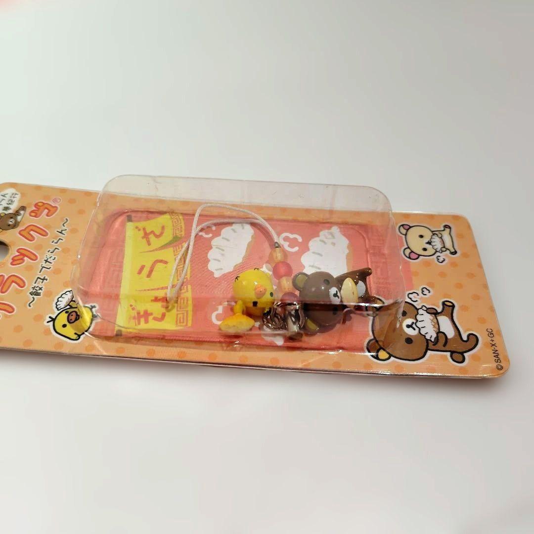 リラックマ ご当地ストラップ まとめ売り - メルカリ