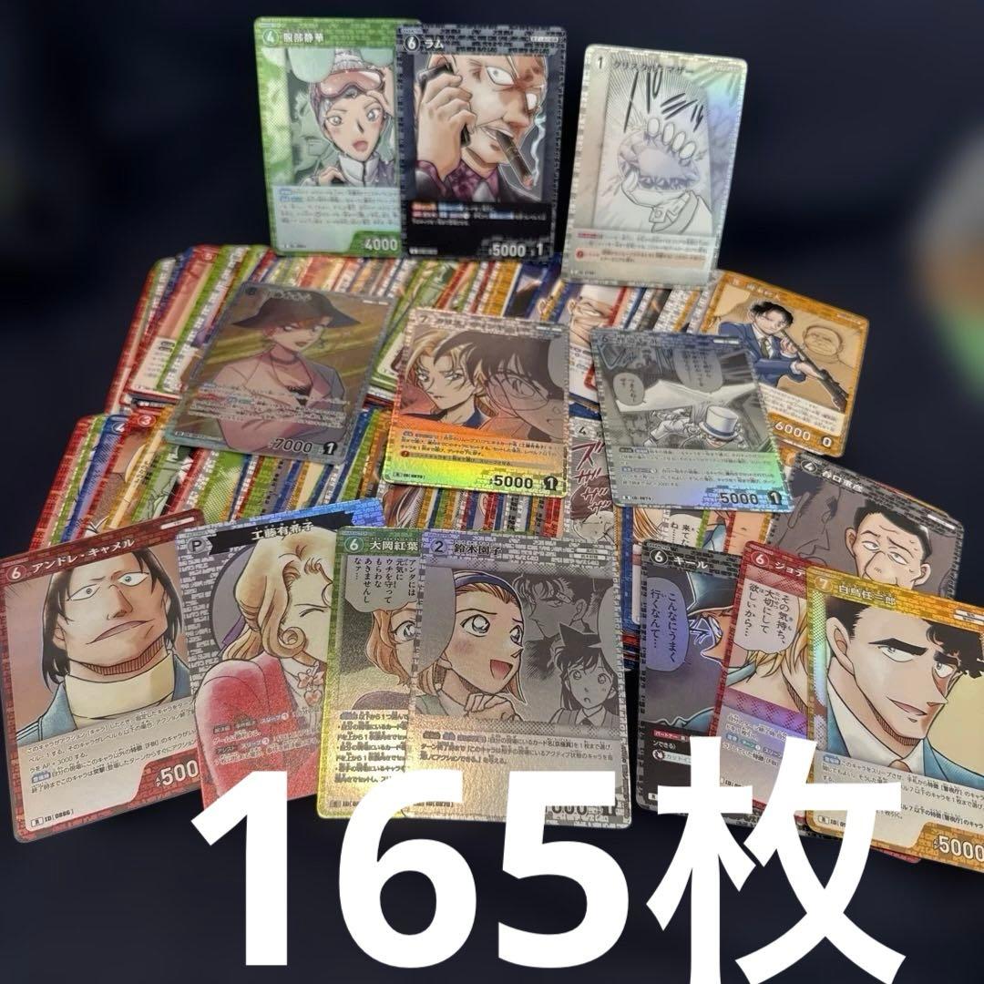 名探偵コナンカード まとめ売り ノーマル大量 SR R も！ - メルカリ