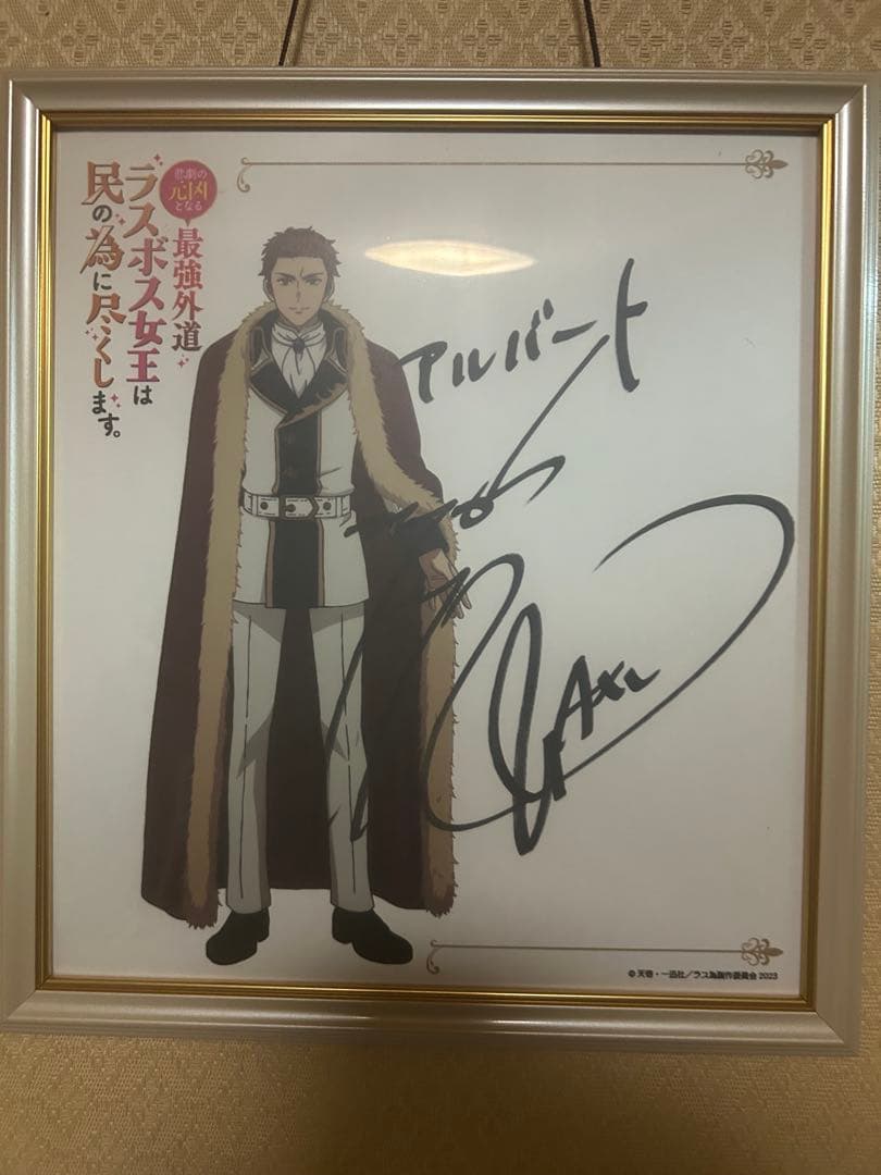 声優 森川智之 直筆サイン色紙 - メルカリ