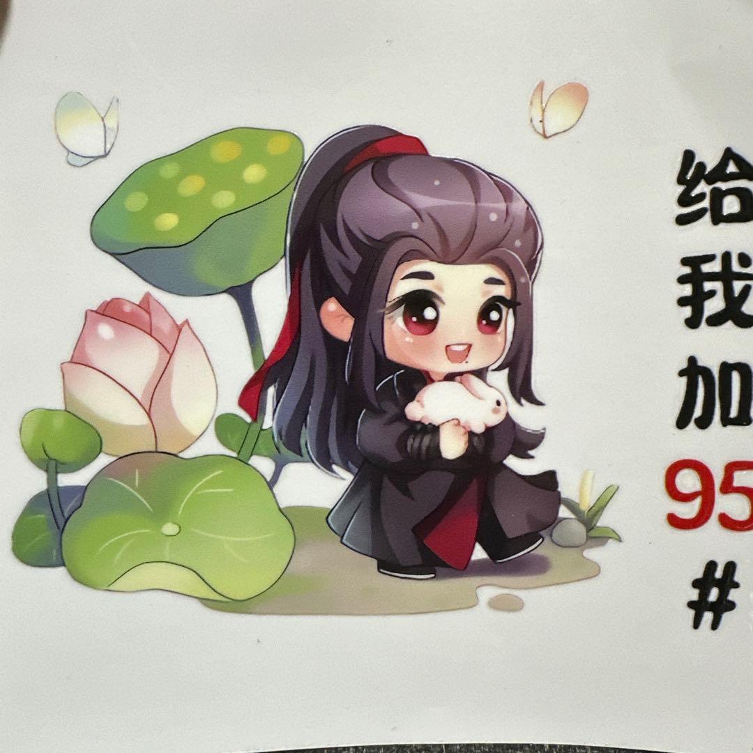 4枚セット】15cm 肖戦 転写ステッカー 耐油防水ステッカー② - メルカリ