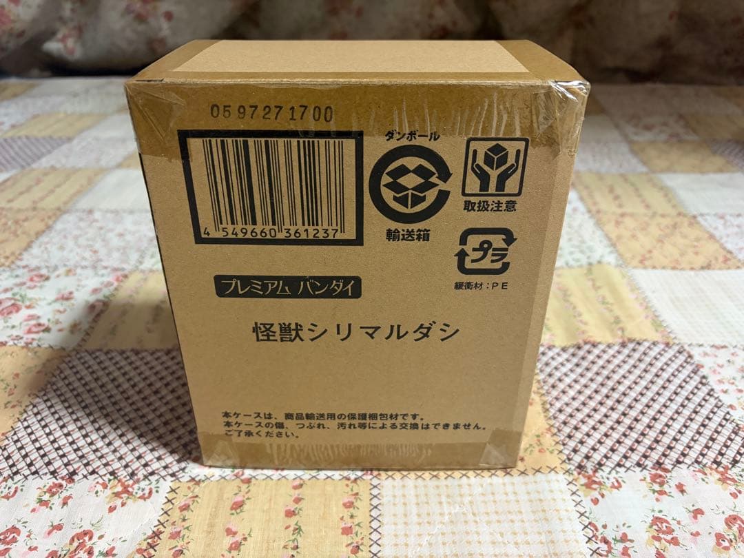 アクション仮面　カンタムロボ　シリマルダシ　ソフビセット