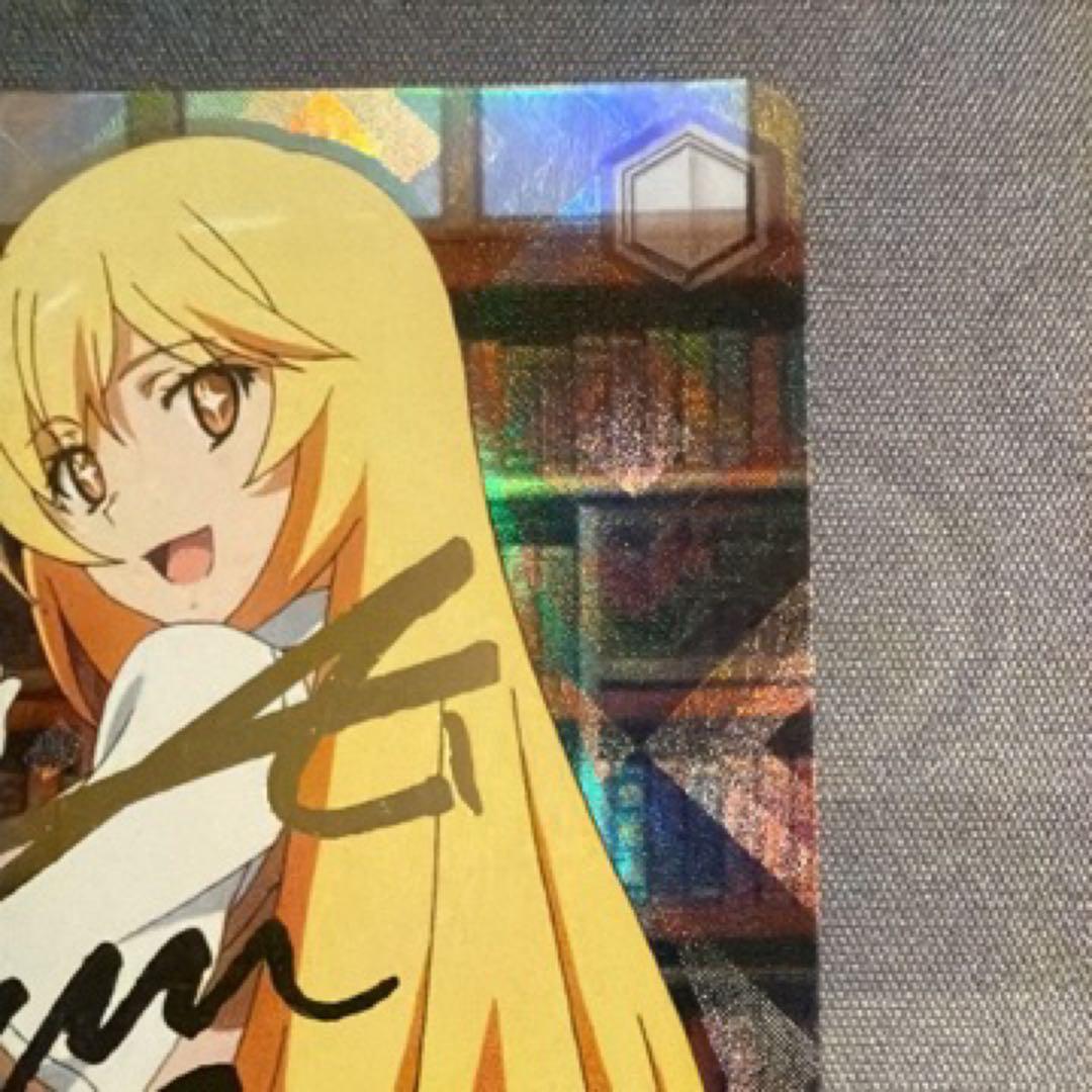 【ローダー付】心理掌握 食蜂 sp サイン　とある科学の超電磁砲