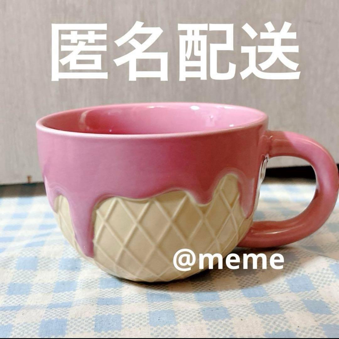 フライングタイガー マグカップ アイスクリーム - メルカリ