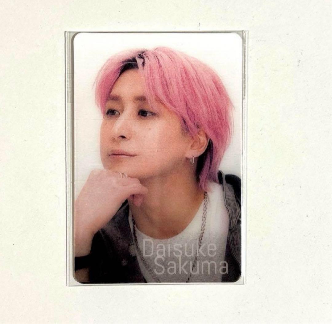 Snow Man 1st Stadium Live チラ見カード 佐久間大介 - メルカリ