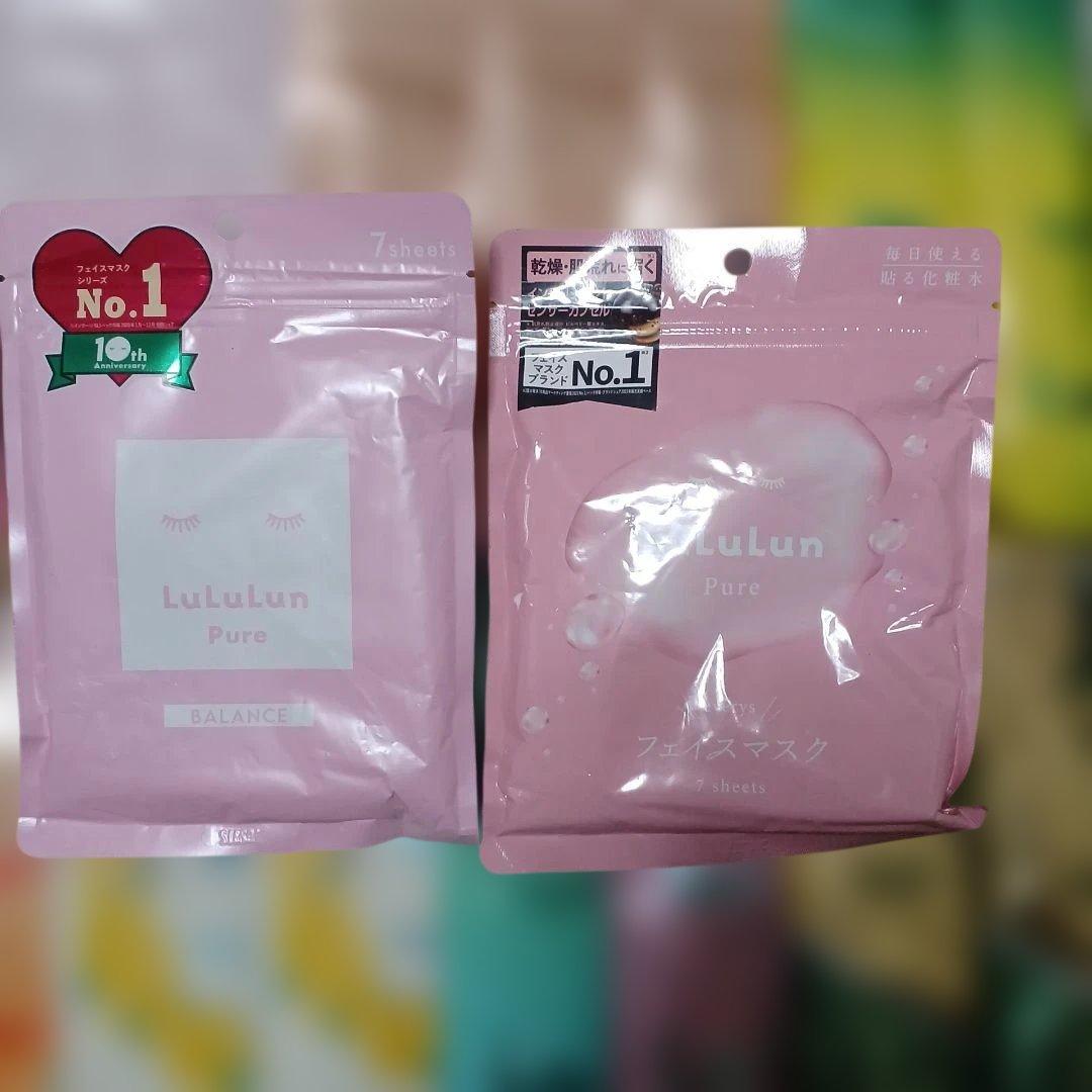 ルルルン パック 大量 まとめ売り 23パック 4ボックス