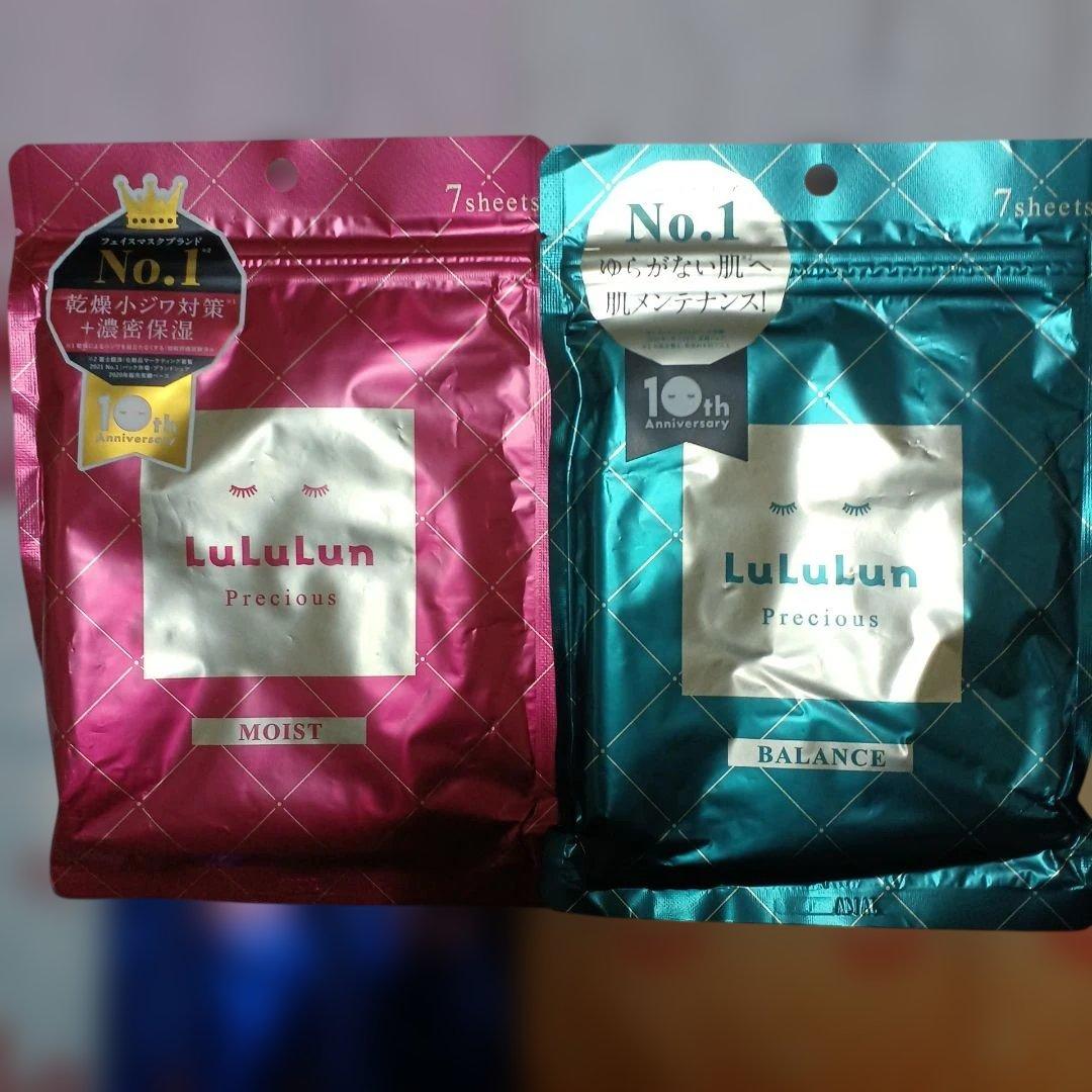 ルルルン パック 大量 まとめ売り 23パック 4ボックス