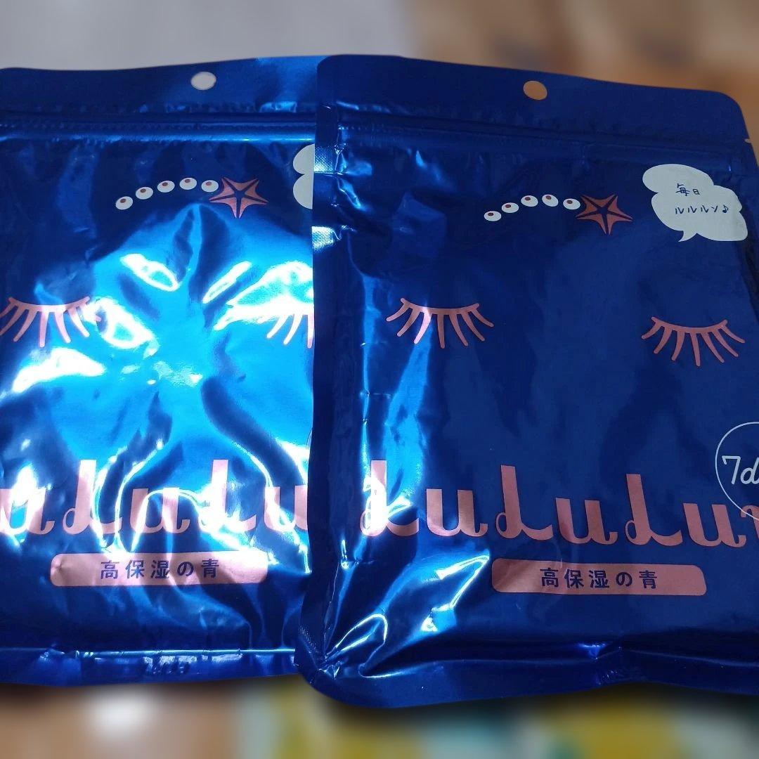 ルルルン パック 大量 まとめ売り 23パック 4ボックス