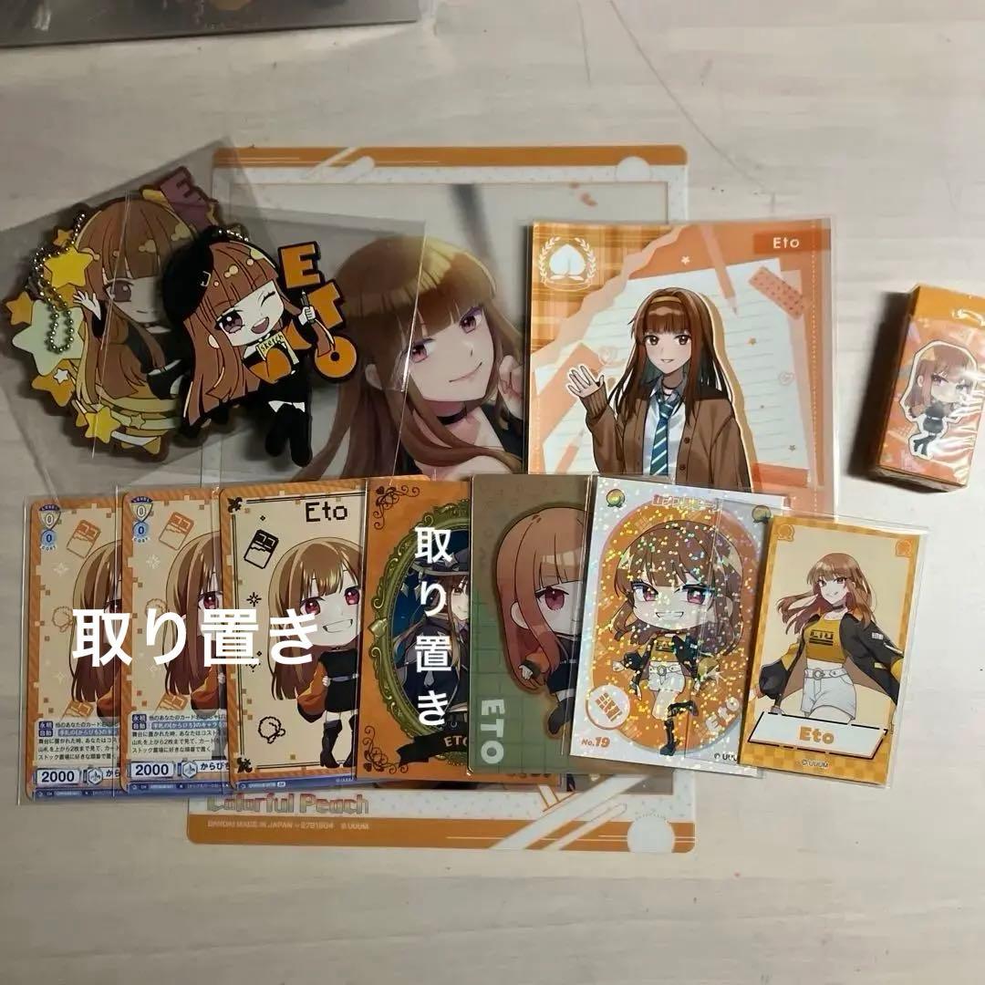 からぴち まとめ売り ページ更新 - メルカリ