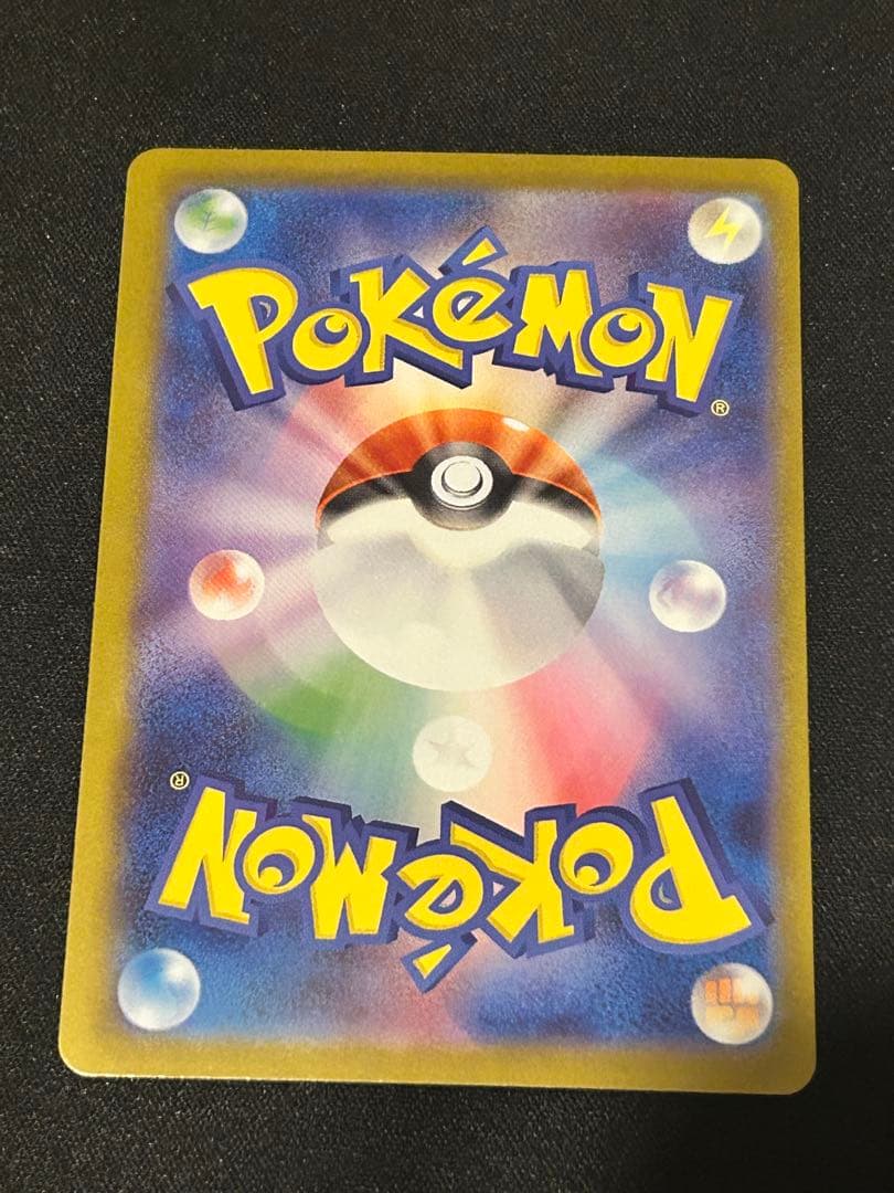 まとめ売り シャワーズex sar リーフィアex sar