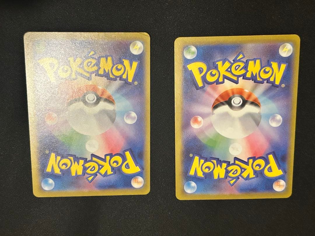 まとめ売り シャワーズex sar リーフィアex sar