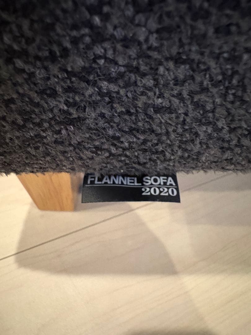 無料で届けます！　PIVO 3人掛け フランネルソファ