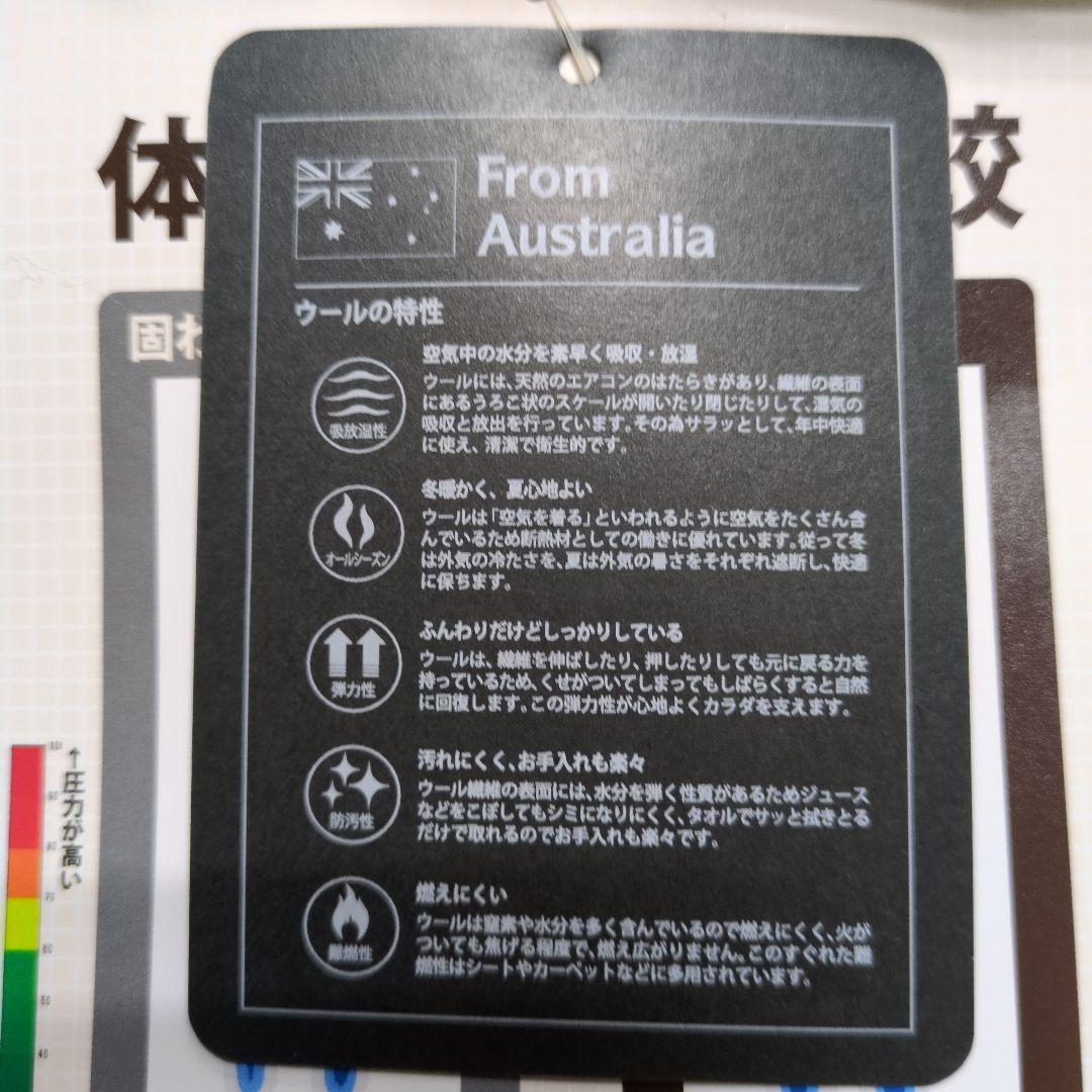 西川ムートンシーツグランドワークシングル