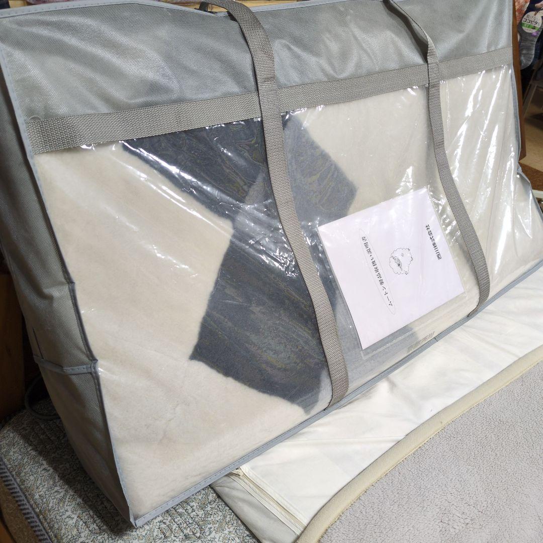 西川ムートンシーツグランドワークシングル