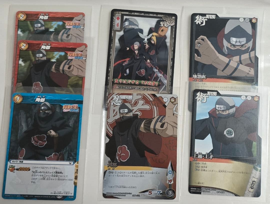 角都【グッズセット】画像4枚 NARUTO 暁 飛段 不死 - メルカリ