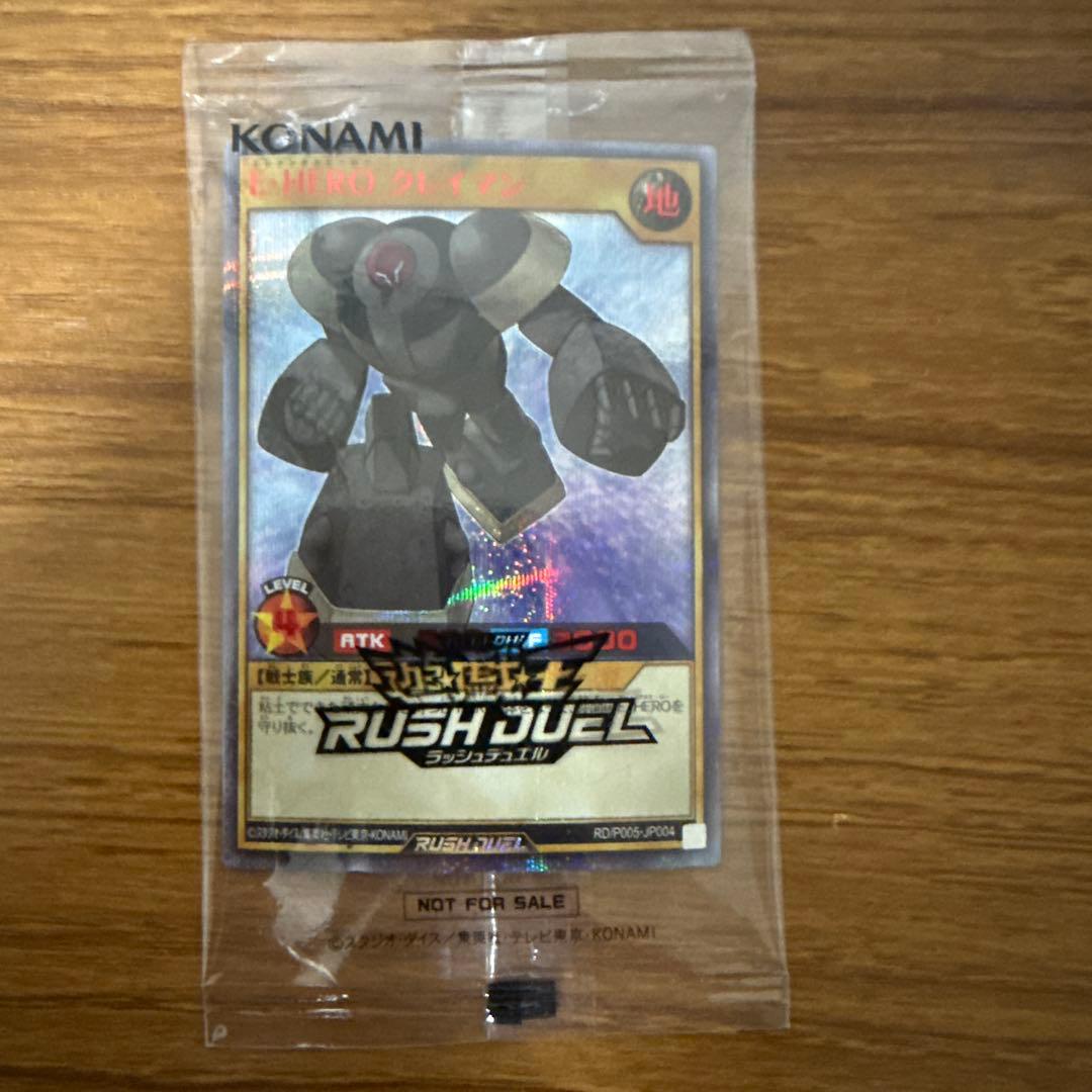 E・HERO クレイマン シークレットレア Special RED - メルカリ