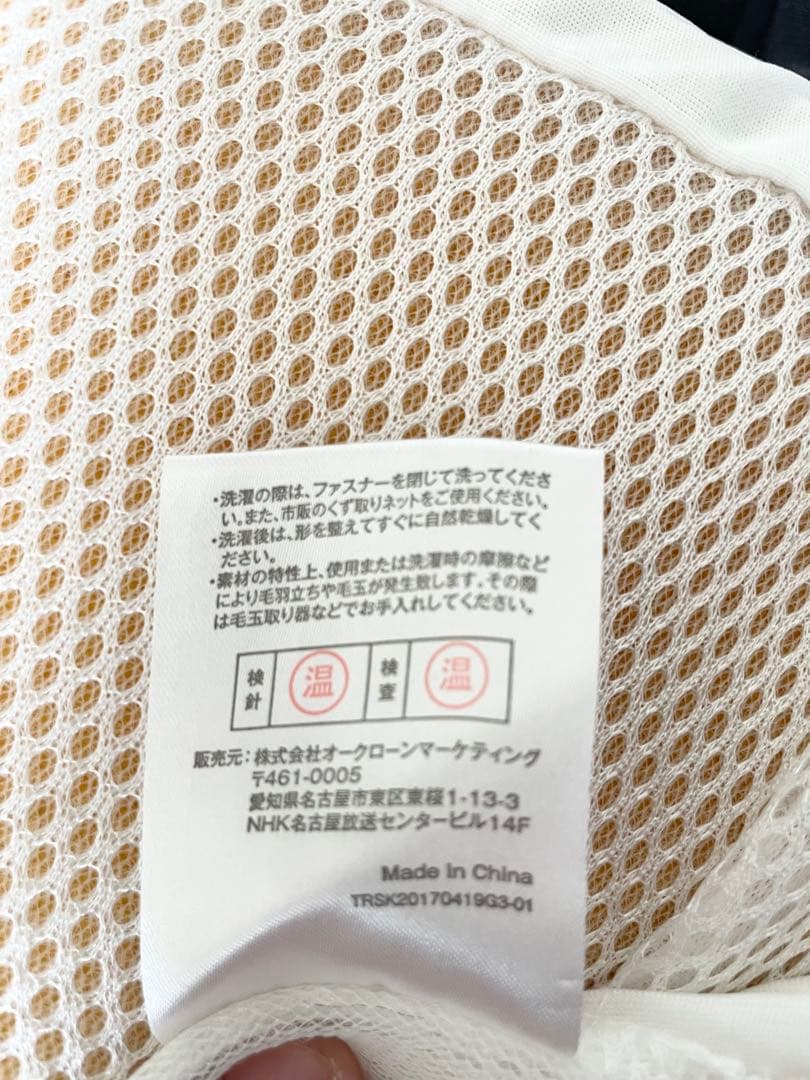 トゥルースリーパー　マットレス　ダブル　truesleeper