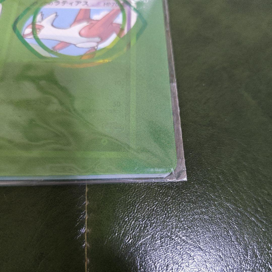 ポケモンカードゲーム フォレストシート ポケパーク 2005年 未開封品