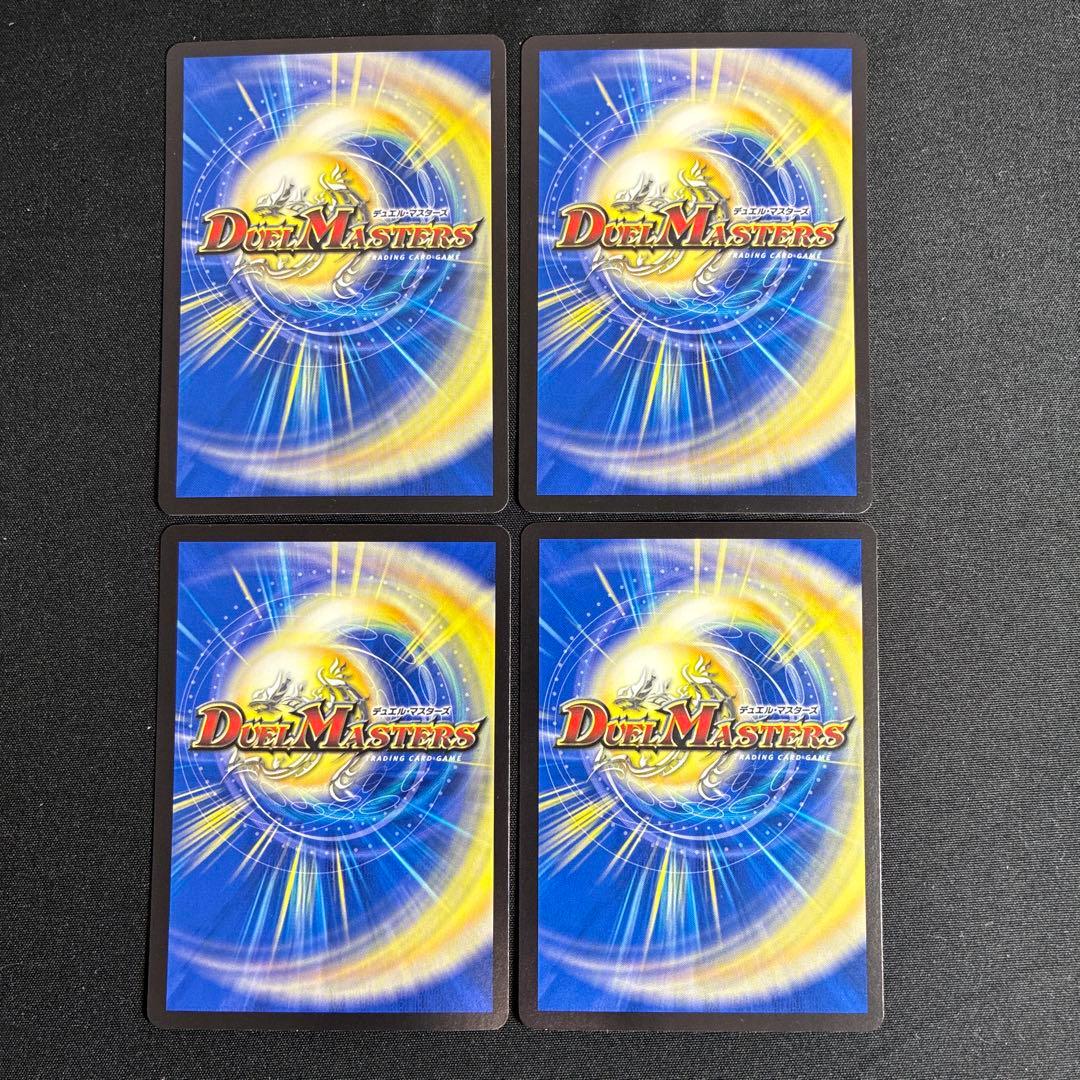 ジャスミンの地版 4枚 - メルカリ