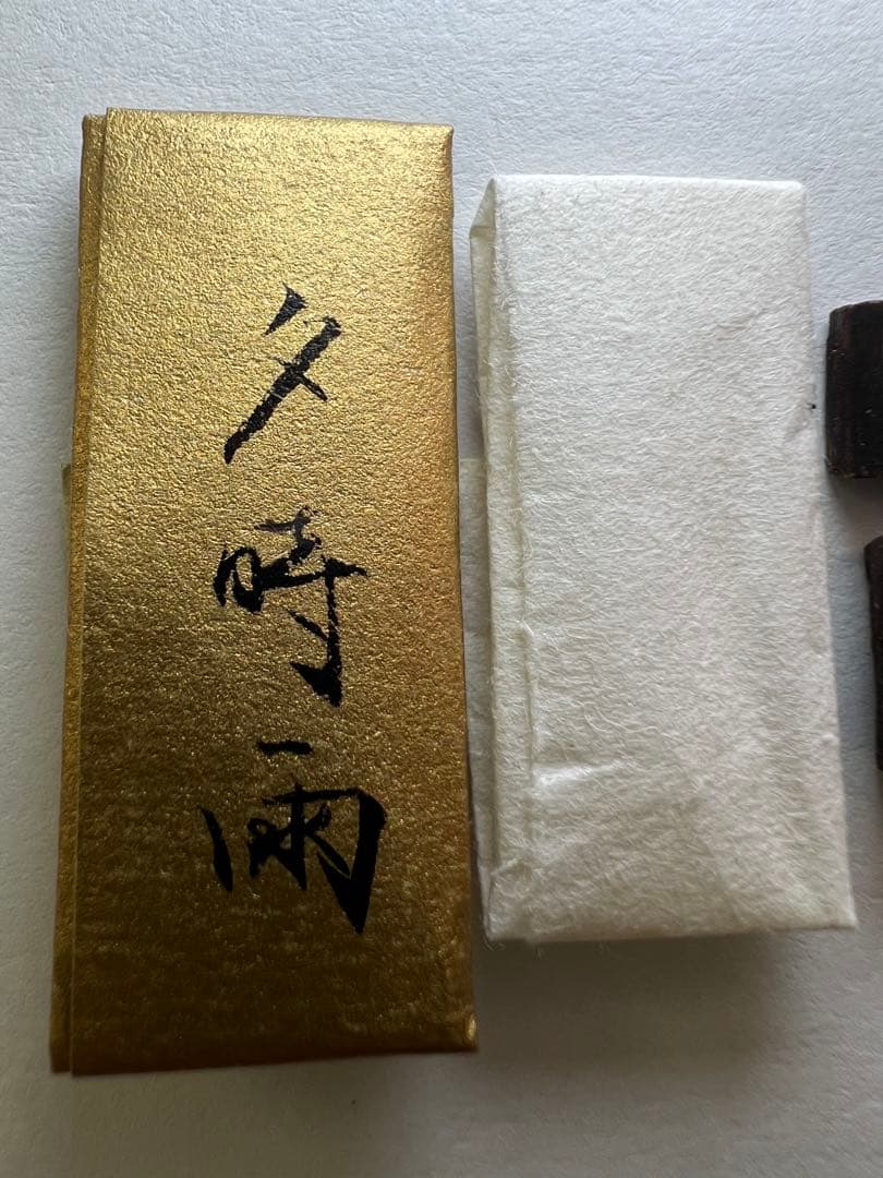 古渡命銘木　六十一種名香の内 真南蛮　銘 【夕時雨】0.417g香木/沈香/伽羅