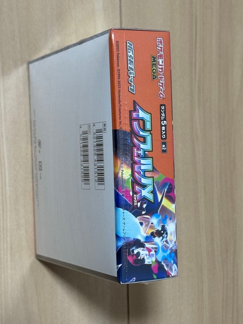 インフェルノX BOX 1box シュリンク付き ポケモンカード - メルカリ