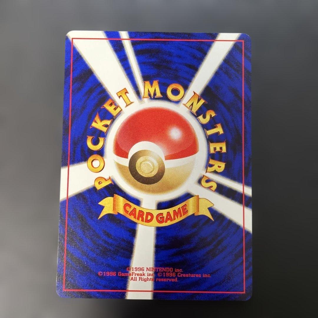 ポケモンカード旧裏 イーブイ 拡張パック第2弾 遺跡をこえて… 3c