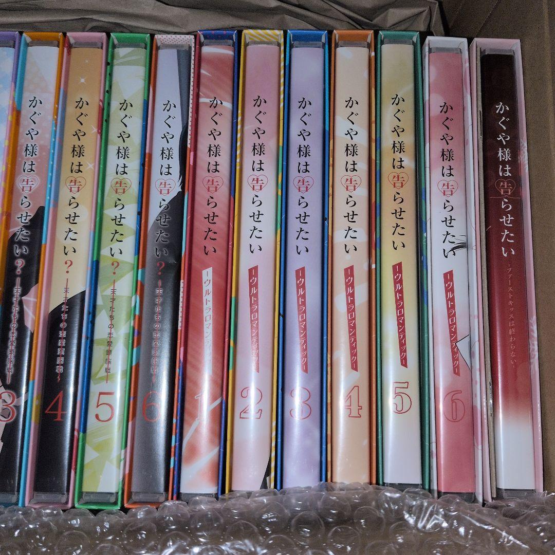 かぐや様は告らせたい Blu-ray 1期～3期全巻セット ファーストキッス